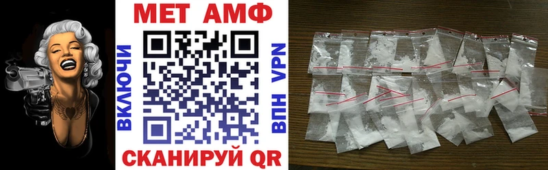 дарнет шоп  Темников  Amphetamine 98% 