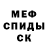 МЕТАДОН белоснежный Lance S