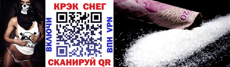 Cocaine Перу  купить закладку  Темников 
