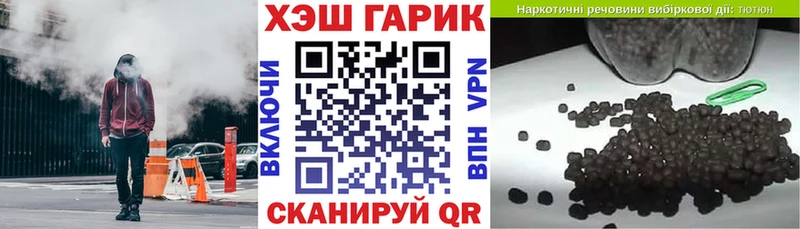 закладки  Темников  Гашиш ice o lator 