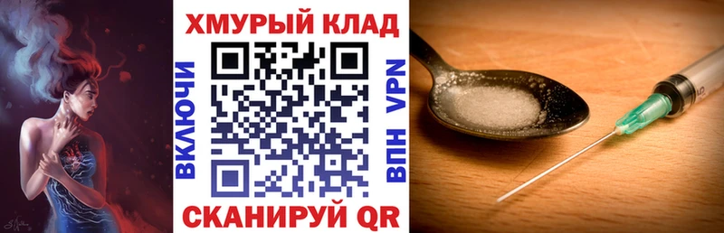 нарко площадка клад  Темников  ГЕРОИН хмурый 