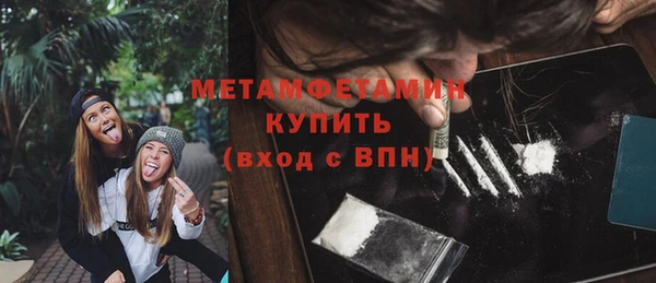 COCAINE Абдулино