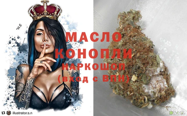 альфа пвп VHQ Пестово