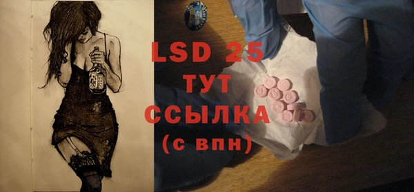 MDMA Переславль-Залесский