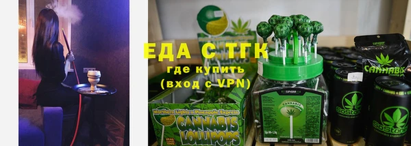 COCAINE Абдулино