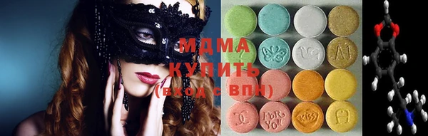 COCAINE Абдулино