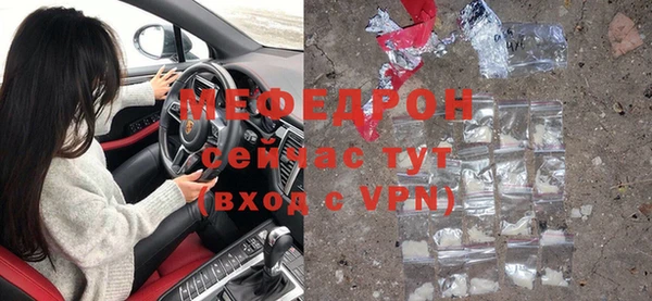 альфа пвп VHQ Пестово