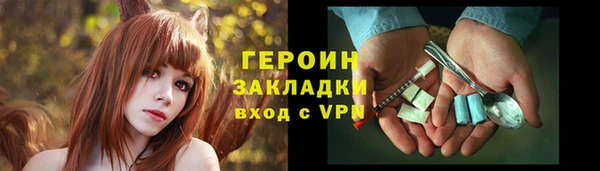 COCAINE Абдулино
