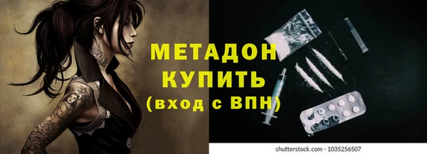 кокс Абинск