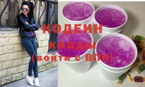 COCAINE Абдулино
