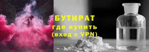 кокс Абинск