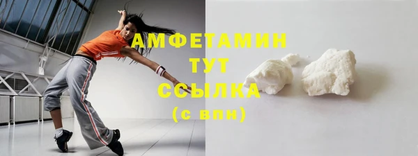 COCAINE Абдулино