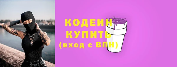 кокаин Покров