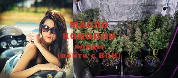 MDMA Переславль-Залесский