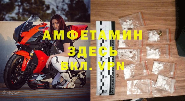 альфа пвп VHQ Пестово