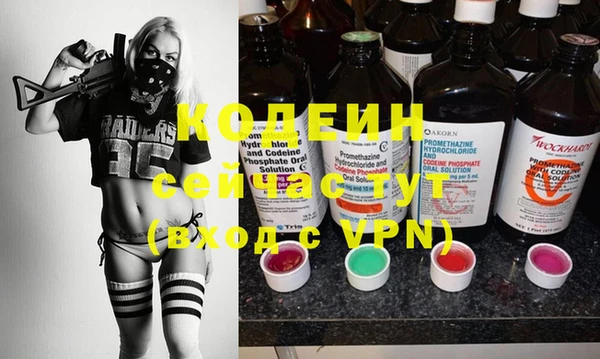 кокс Абинск