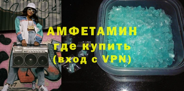 альфа пвп VHQ Пестово