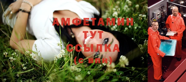 MDMA Переславль-Залесский