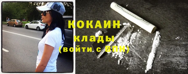 альфа пвп VHQ Пестово