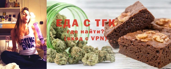 бутик Пересвет
