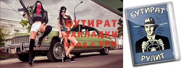 MDMA Переславль-Залесский