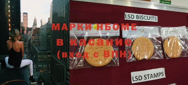 альфа пвп Абаза