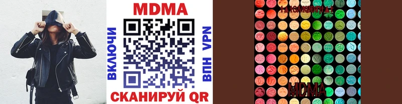 MDMA Molly Темников
