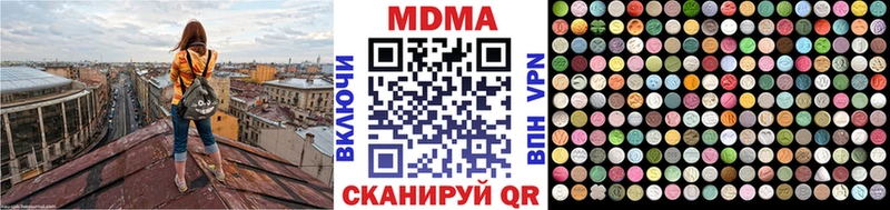 купить закладку  Темников  MDMA молли 