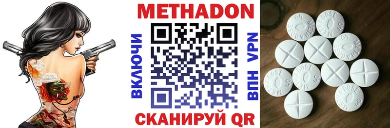 hydra сайт  где найти   Темников  МЕТАДОН кристалл 