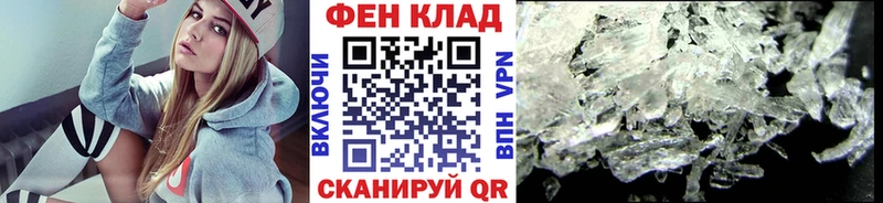 Метамфетамин кристалл  наркошоп  Темников 