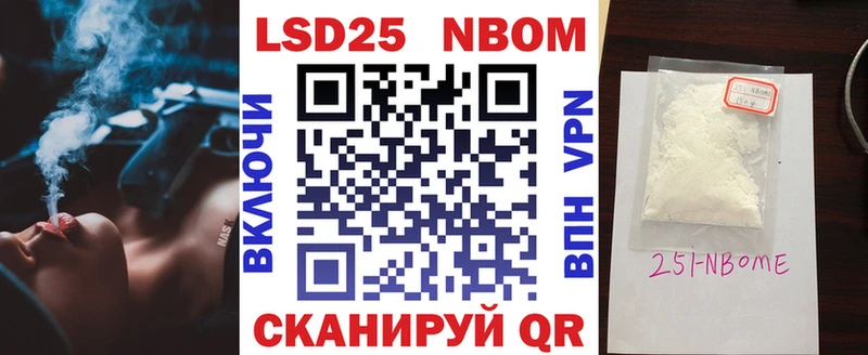 закладка  Темников  Марки NBOMe 1,8мг 