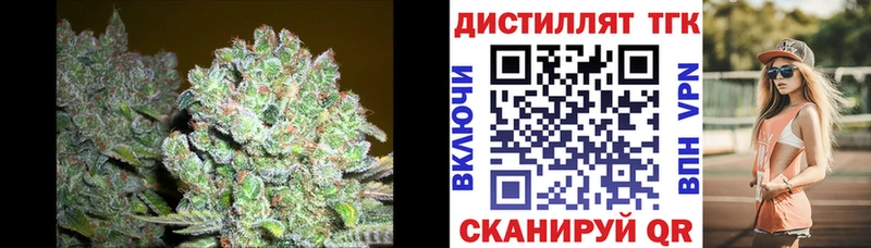 Дистиллят ТГК гашишное масло  Темников 