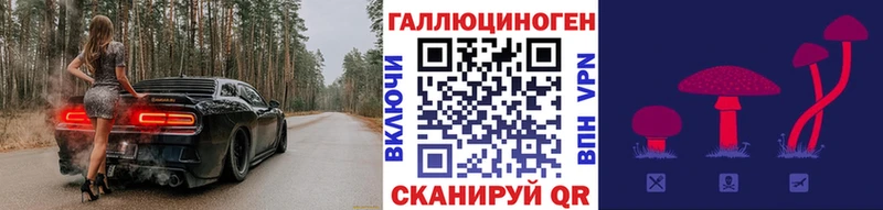 Галлюциногенные грибы мицелий  Темников 